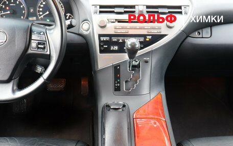 Lexus RX III, 2011 год, 2 100 000 рублей, 28 фотография