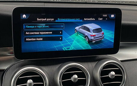 Mercedes-Benz GLC, 2019 год, 3 470 000 рублей, 18 фотография