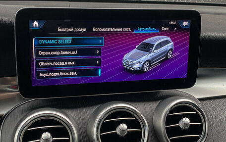 Mercedes-Benz GLC, 2019 год, 3 470 000 рублей, 19 фотография