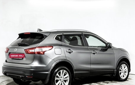 Nissan Qashqai, 2017 год, 1 428 000 рублей, 5 фотография