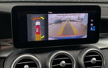Mercedes-Benz GLC, 2019 год, 3 470 000 рублей, 16 фотография