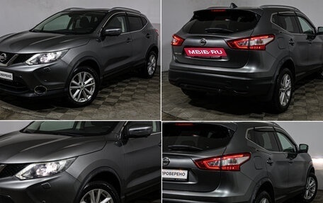 Nissan Qashqai, 2017 год, 1 428 000 рублей, 34 фотография
