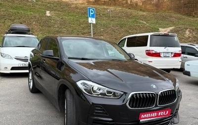 BMW X2, 2020 год, 2 330 рублей, 1 фотография
