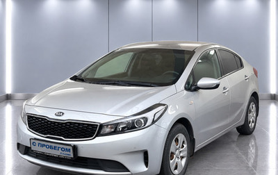 KIA Cerato III, 2019 год, 1 850 000 рублей, 1 фотография