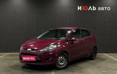 Ford Fiesta, 2008 год, 400 000 рублей, 1 фотография