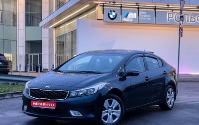 KIA Cerato III, 2019 год, 1 547 000 рублей, 1 фотография