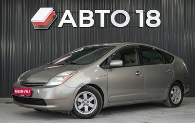 Toyota Prius, 2009 год, 759 000 рублей, 1 фотография
