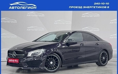 Mercedes-Benz CLA, 2013 год, 1 540 000 рублей, 1 фотография
