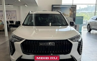 Haval Jolion, 2026 год, 2 499 000 рублей, 1 фотография
