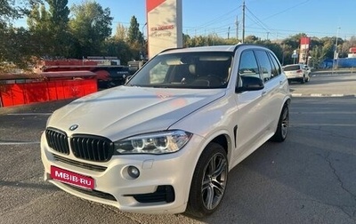 BMW X5, 2014 год, 2 799 000 рублей, 1 фотография