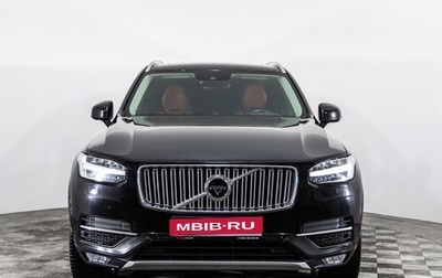 Volvo XC90 II рестайлинг, 2015 год, 2 699 000 рублей, 1 фотография