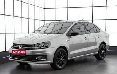 Volkswagen Polo VI (EU Market), 2018 год, 1 579 000 рублей, 1 фотография