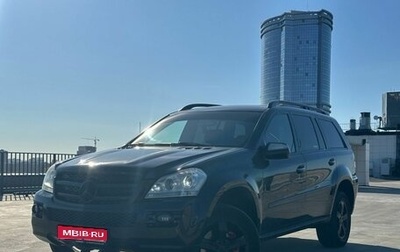 Mercedes-Benz GL-Класс, 2008 год, 1 190 000 рублей, 1 фотография