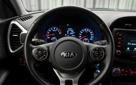 KIA Soul III, 2020 год, 1 990 000 рублей, 13 фотография