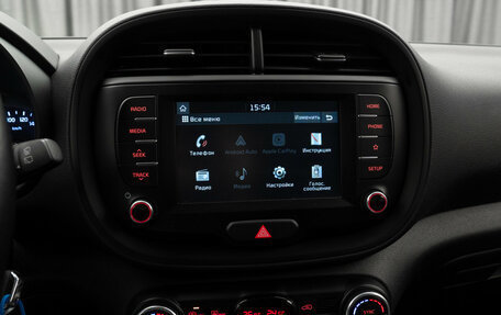 KIA Soul III, 2020 год, 1 990 000 рублей, 19 фотография