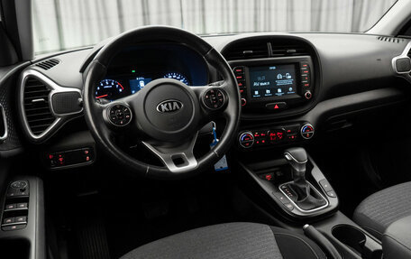 KIA Soul III, 2020 год, 1 990 000 рублей, 10 фотография