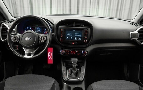 KIA Soul III, 2020 год, 1 990 000 рублей, 11 фотография