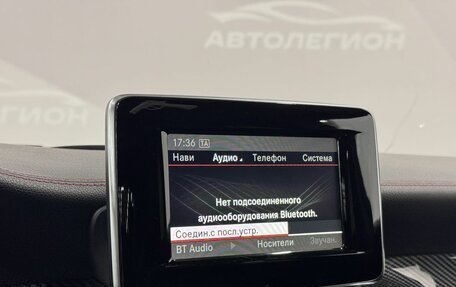 Mercedes-Benz CLA, 2013 год, 1 540 000 рублей, 16 фотография