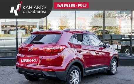Hyundai Creta I рестайлинг, 2020 год, 1 515 000 рублей, 3 фотография