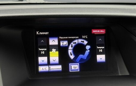 Lexus RX III, 2014 год, 2 390 000 рублей, 16 фотография