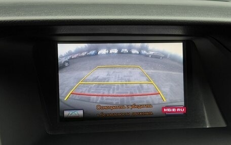 Lexus RX III, 2014 год, 2 390 000 рублей, 14 фотография