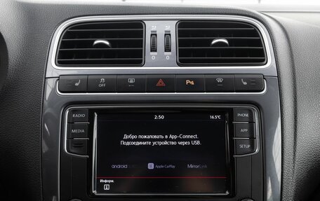 Volkswagen Polo VI (EU Market), 2018 год, 1 469 000 рублей, 12 фотография