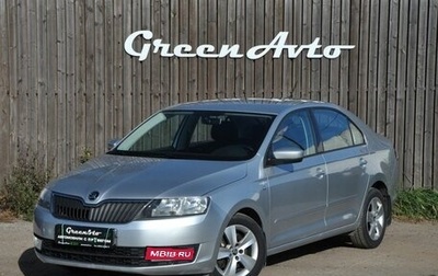 Skoda Rapid I, 2017 год, 1 160 000 рублей, 1 фотография