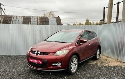 Mazda CX-7 I рестайлинг, 2008 год, 590 000 рублей, 1 фотография