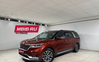 KIA Carnival, 2021 год, 3 690 000 рублей, 1 фотография