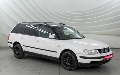 Volkswagen Passat B5+ рестайлинг, 1998 год, 283 000 рублей, 1 фотография