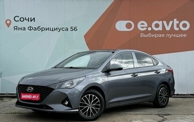 Hyundai Solaris II рестайлинг, 2020 год, 1 100 000 рублей, 1 фотография