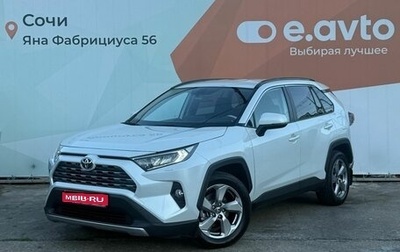 Toyota RAV4, 2020 год, 3 248 000 рублей, 1 фотография
