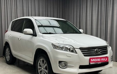 Toyota RAV4, 2012 год, 1 629 000 рублей, 1 фотография