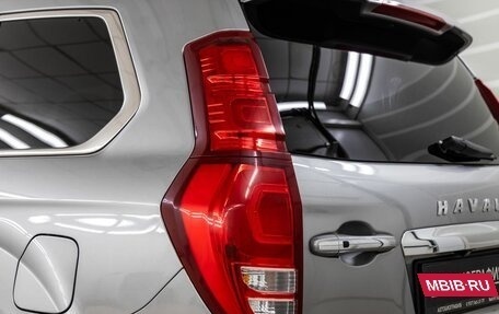 Haval H9 I рестайлинг, 2021 год, 3 098 000 рублей, 13 фотография