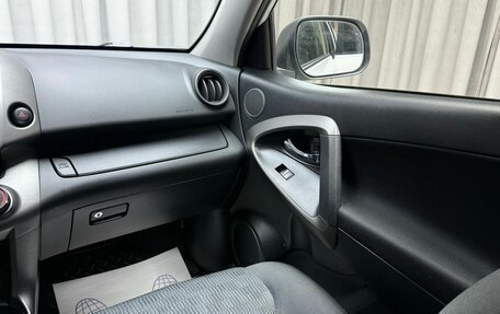 Toyota RAV4, 2012 год, 1 629 000 рублей, 12 фотография