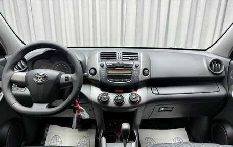 Toyota RAV4, 2012 год, 1 629 000 рублей, 13 фотография