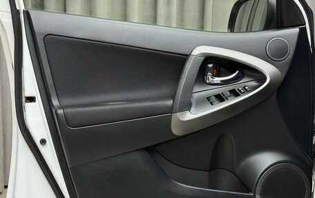 Toyota RAV4, 2012 год, 1 629 000 рублей, 23 фотография