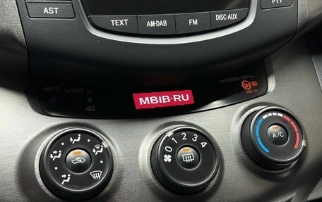 Toyota RAV4, 2012 год, 1 629 000 рублей, 16 фотография