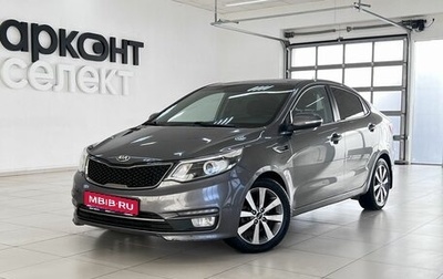 KIA Rio III рестайлинг, 2015 год, 900 000 рублей, 1 фотография