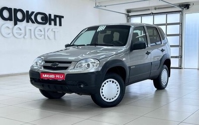 Chevrolet Niva I рестайлинг, 2016 год, 790 000 рублей, 1 фотография