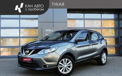 Nissan Qashqai, 2018 год, 1 269 000 рублей, 1 фотография