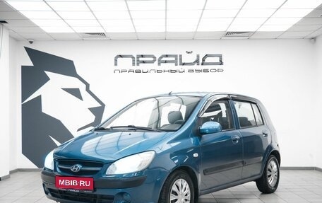 Hyundai Getz I рестайлинг, 2008 год, 599 000 рублей, 1 фотография