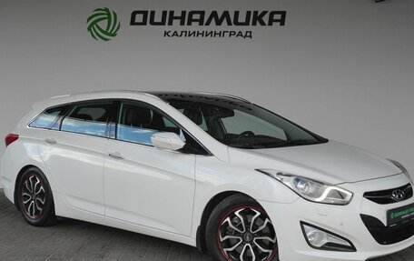 Hyundai i40 I рестайлинг, 2014 год, 1 150 000 рублей, 7 фотография