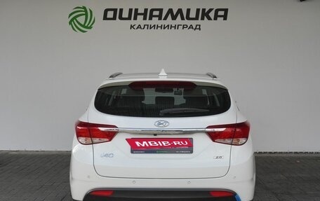 Hyundai i40 I рестайлинг, 2014 год, 1 150 000 рублей, 4 фотография