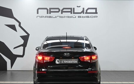 KIA Rio III рестайлинг, 2016 год, 829 900 рублей, 4 фотография