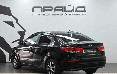 KIA Rio III рестайлинг, 2016 год, 829 900 рублей, 3 фотография