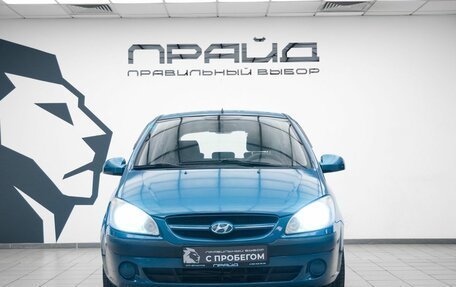 Hyundai Getz I рестайлинг, 2008 год, 599 000 рублей, 2 фотография