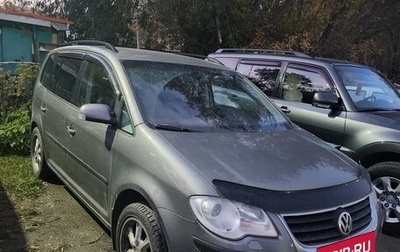 Volkswagen Touran III, 2008 год, 650 000 рублей, 1 фотография