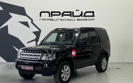 Land Rover Discovery IV, 2013 год, 2 329 900 рублей, 1 фотография