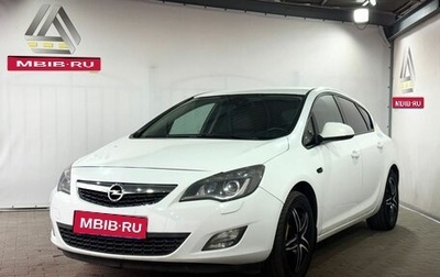 Opel Astra J, 2010 год, 749 000 рублей, 1 фотография